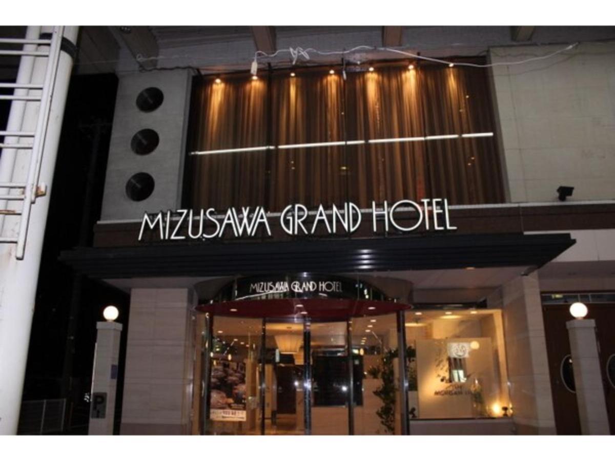 Mizusawa Ground Hotel - Vacation Stay 84945 Oshu المظهر الخارجي الصورة
